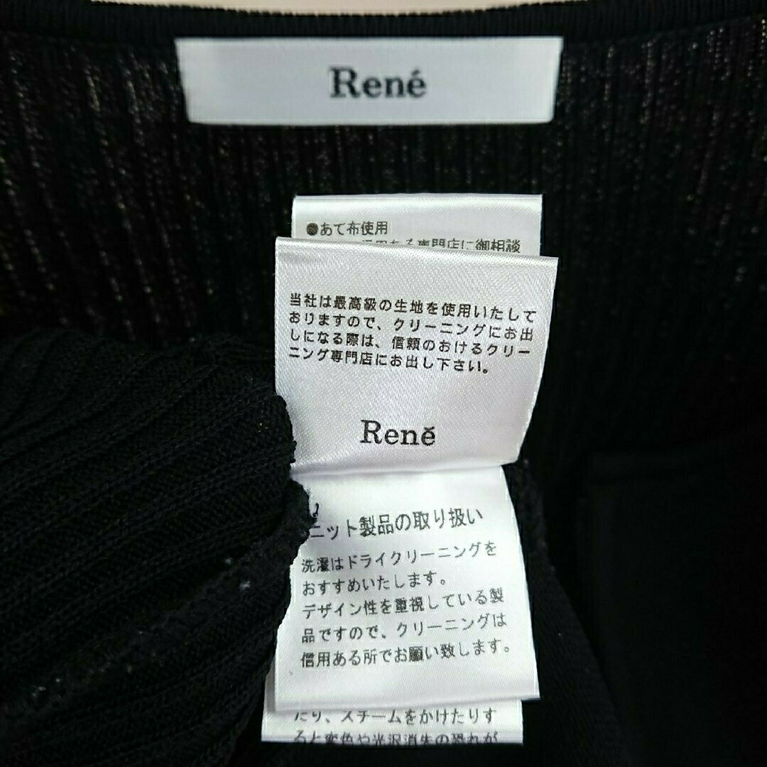 René(ルネ)のRene パール ダブルジップカーディガン レディースのトップス(カーディガン)の商品写真