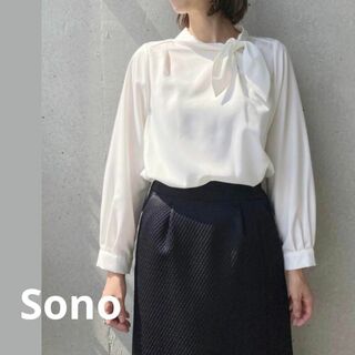 Sono - 完売 新品 タグ付き ☆ Sono ソーノ ハミングギャザー ブラウス