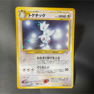 ポケモン(ポケモン)のポケモンカード　Neo 旧裏　トゲチック(渦巻きホロ)+オマケ　6枚セット(シングルカード)