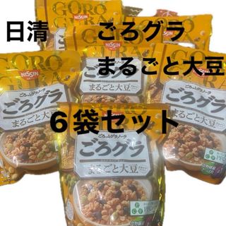 ニッシンショクヒン(日清食品)の<値下げ不可> 6袋セット 日清シスコ ごろグラ まるごと大豆 シリアル 黒蜜 (菓子/デザート)