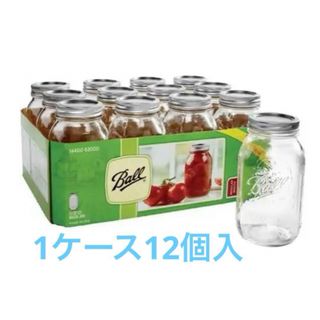 新品 Ball ボールメイソンジャー レギュラーマウス 32oz(容器)