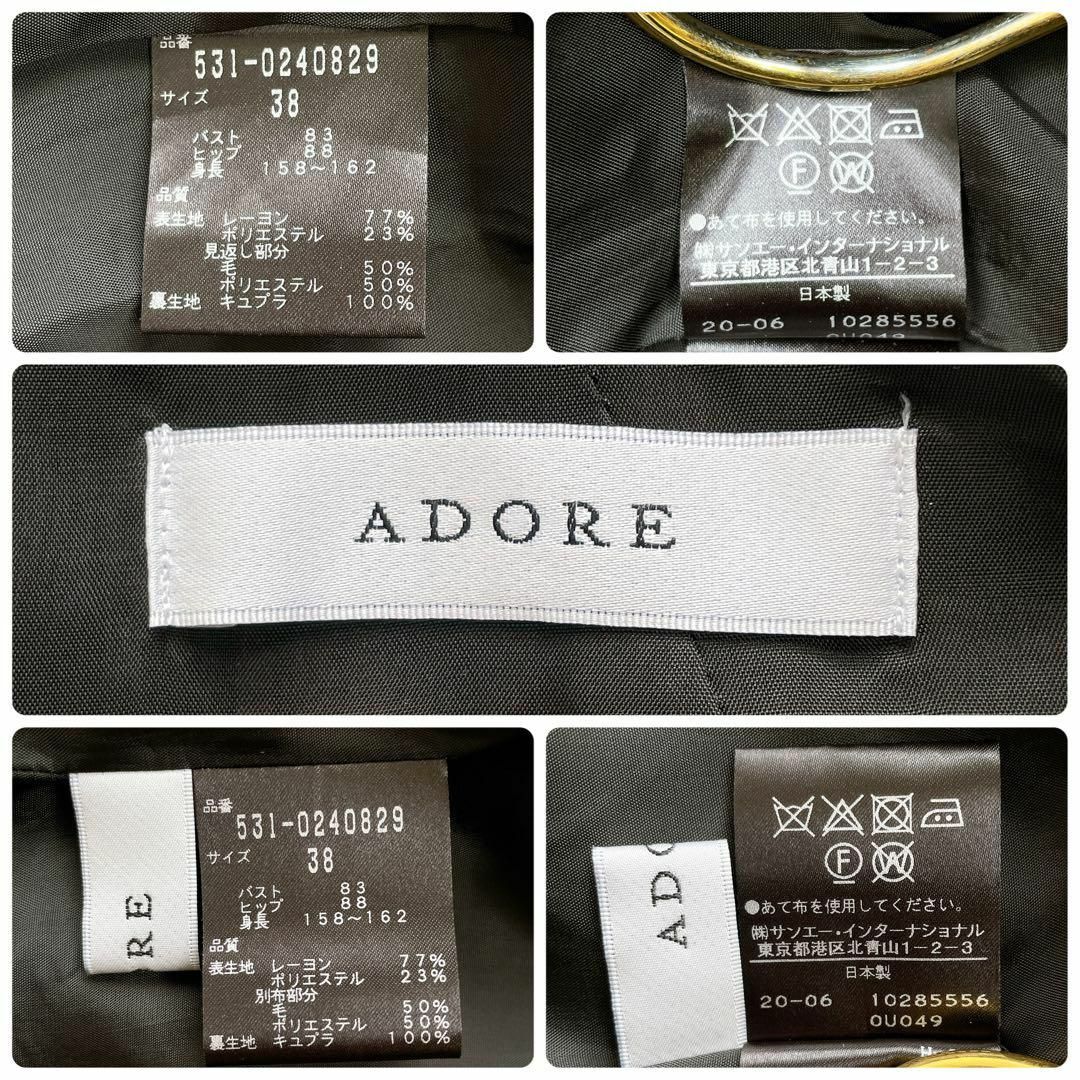 ADORE(アドーア)の【ADORE】モノトーンチェックワンピース　ロングジレ　3way　38 レディースのワンピース(ロングワンピース/マキシワンピース)の商品写真