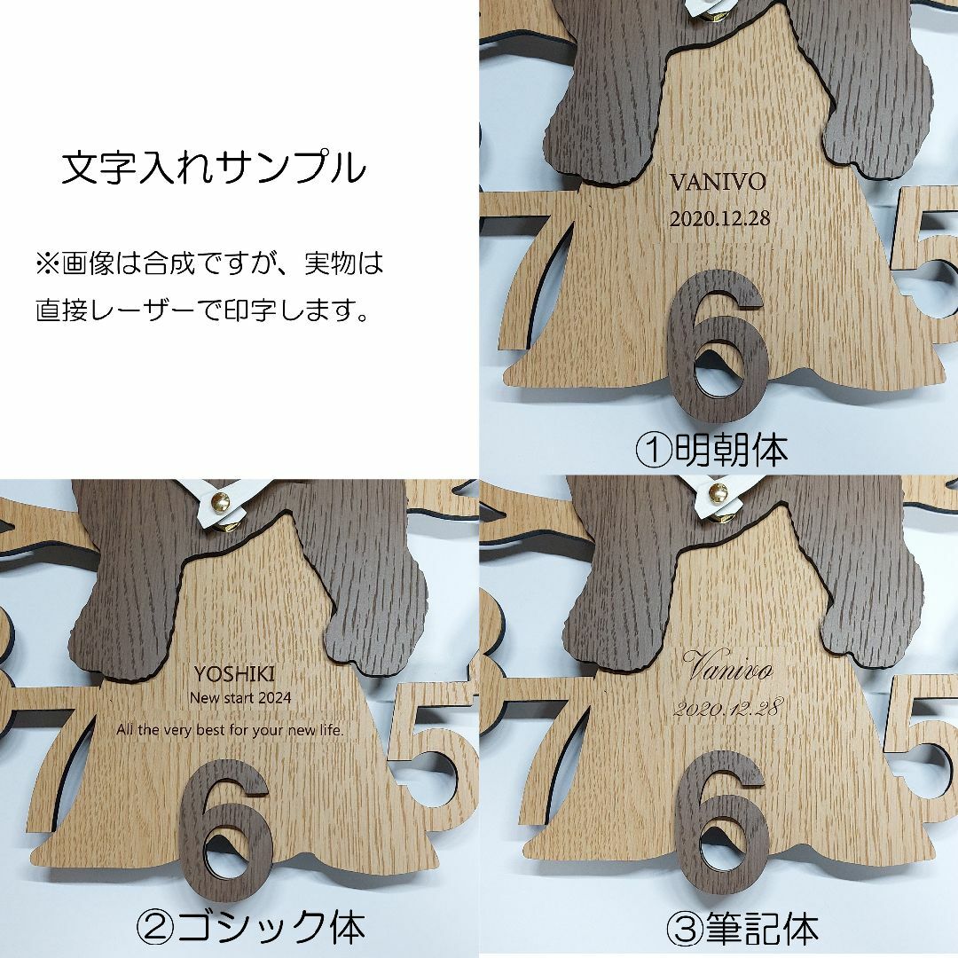 名入れ・文字入れ 木とインコ デザイン壁掛け静音時計 セキセイ 名入れ・文字入れ 木とインコ デザイン壁掛け静音時計 セキセイ