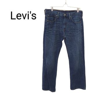 リーバイス(Levi's)の【Levi's 569】ルーズストレートデニムパンツ バキーパンツ S-464(デニム/ジーンズ)