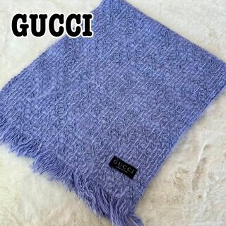 Gucci - GUCCI モヘアマフラー　フリンジ　ローゲージ　パープル　薄紫　トムフォード期