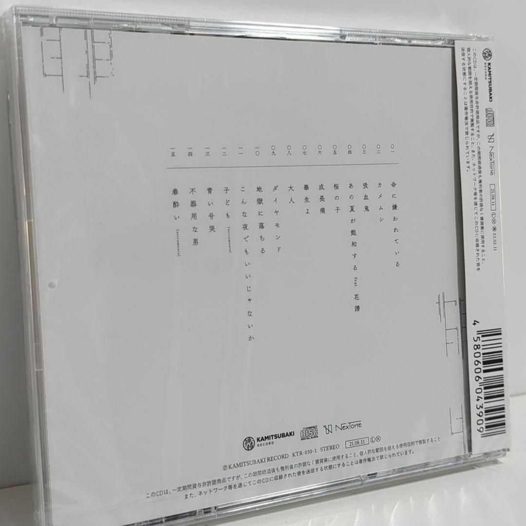 未開封 カンザキイオリ 2nd Album 「不器用な男」 CD盤 ボカロP エンタメ/ホビーのCD(アニメ)の商品写真