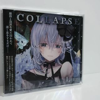 L⇔R「L + R」CD 未開封 未開封 Collapse Last Labyrinth 藍月なくる 同人 CDの通販 by