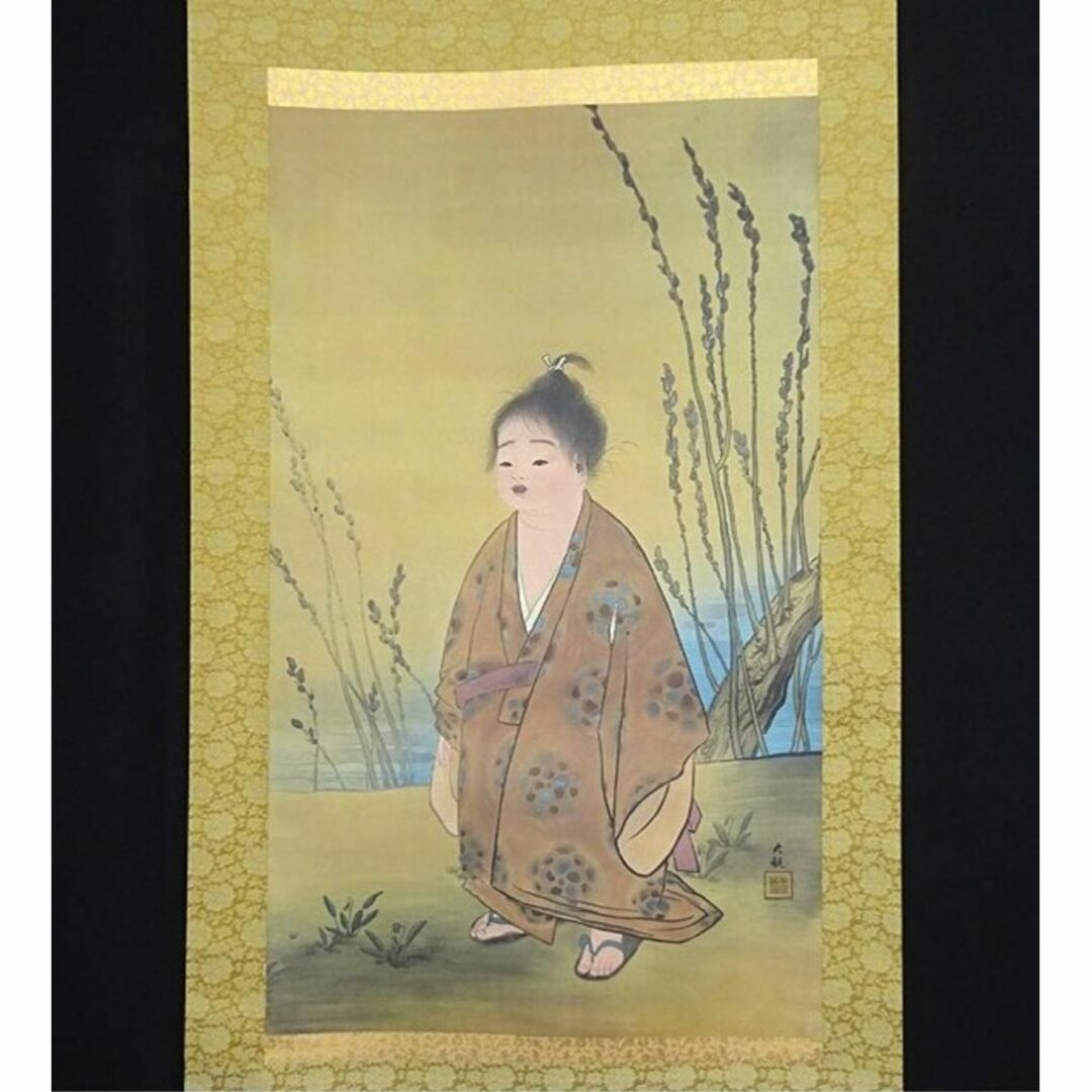 複製画】掛軸 横山大観『無我』絹本 共箱付 掛け軸 a022617の 複製画】掛軸 横山大観『無我』絹本 共箱付 掛け軸 a022617の