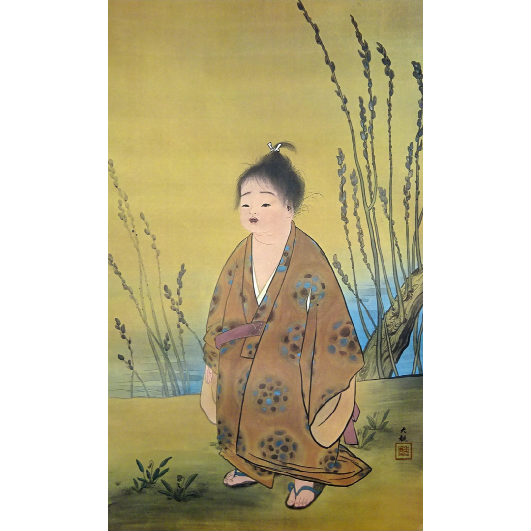 複製画】掛軸 横山大観『無我』絹本 共箱付 掛け軸 a022617の 複製画】掛軸 横山大観『無我』絹本 共箱付 掛け軸 a022617の