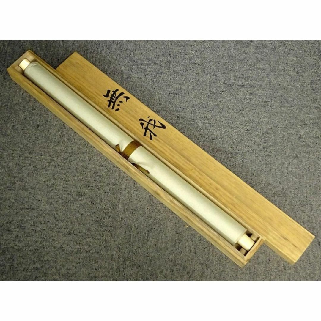 複製画】掛軸 横山大観『無我』絹本 共箱付 掛け軸 a022617の 複製画】掛軸 横山大観『無我』絹本 共箱付 掛け軸 a022617の