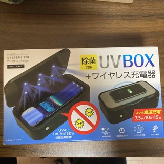 未使用未通電　Air-J ワイヤレス充電器/除菌対策 UV BOX(バッテリー/充電器)