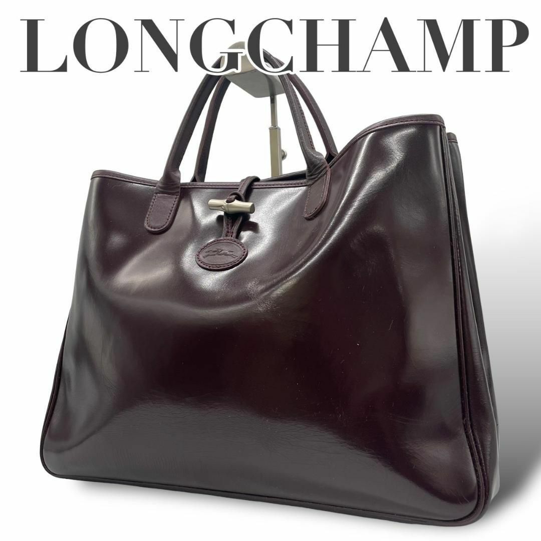 LONGCHAMP(ロンシャン)のロンシャン　s20 パテント　ロゾ　トートバッグ　フォーマル　ワインレッド レディースのバッグ(トートバッグ)の商品写真