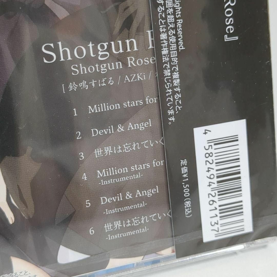 Shotgun Rose ショットガンローズ AZKi 鈴鳴すばる 水科葵 CD Shotgun Rose ショットガンローズ AZKi 鈴鳴すばる 水科葵 CD