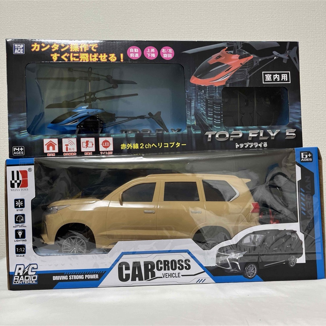 レクサス CARCROSS ラジコンカー& 赤外線2chヘリコプター　２点セット エンタメ/ホビーのおもちゃ/ぬいぐるみ(ホビーラジコン)の商品写真