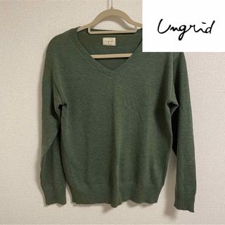 アングリッド(Ungrid)のUngrid アングリッド　 緑　Ｖネックセーター(ニット/セーター)