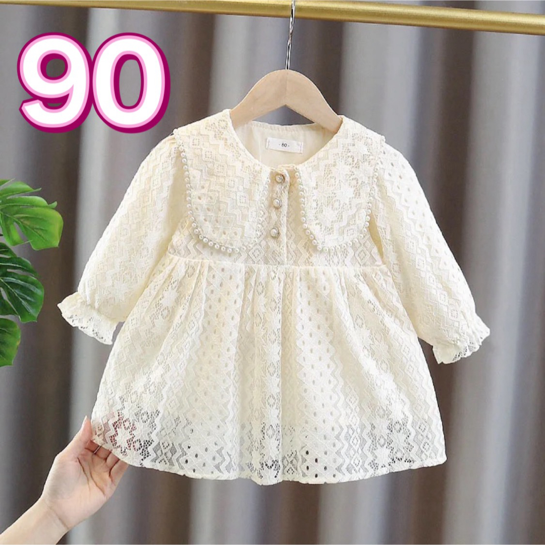 【新品】レース ワンピース 90 ドレス リボン キッズ ベビー キッズ/ベビー/マタニティのキッズ服女の子用(90cm~)(ワンピース)の商品写真