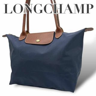 ロンシャン(LONGCHAMP)の良品　ロンシャン　s56 プリアージュ　ショッピング　ナイロン　トートバッグ(エコバッグ)