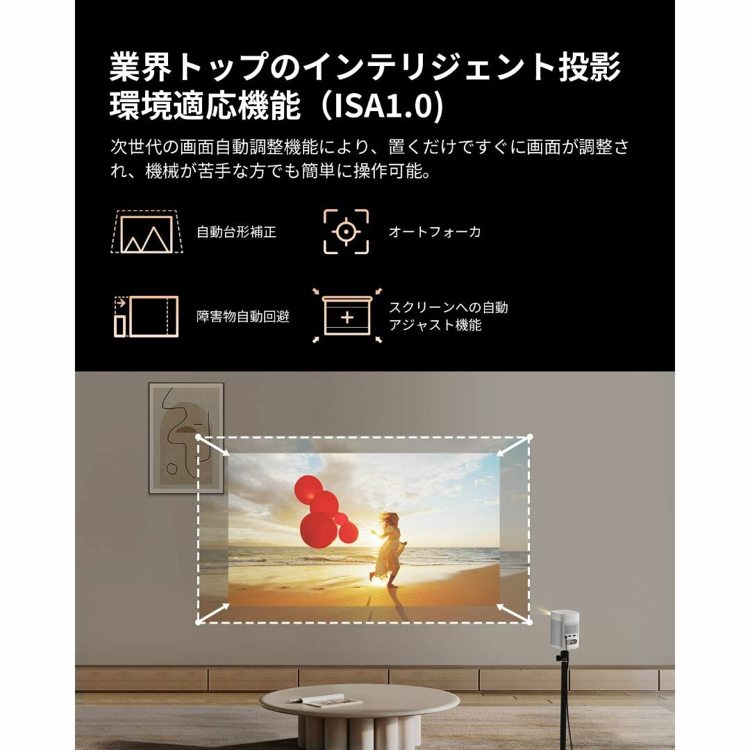 【新品・未開封】XGIMI MoGo 2 プロジェクター 小型 4K対応 HD スマホ/家電/カメラのテレビ/映像機器(プロジェクター)の商品写真