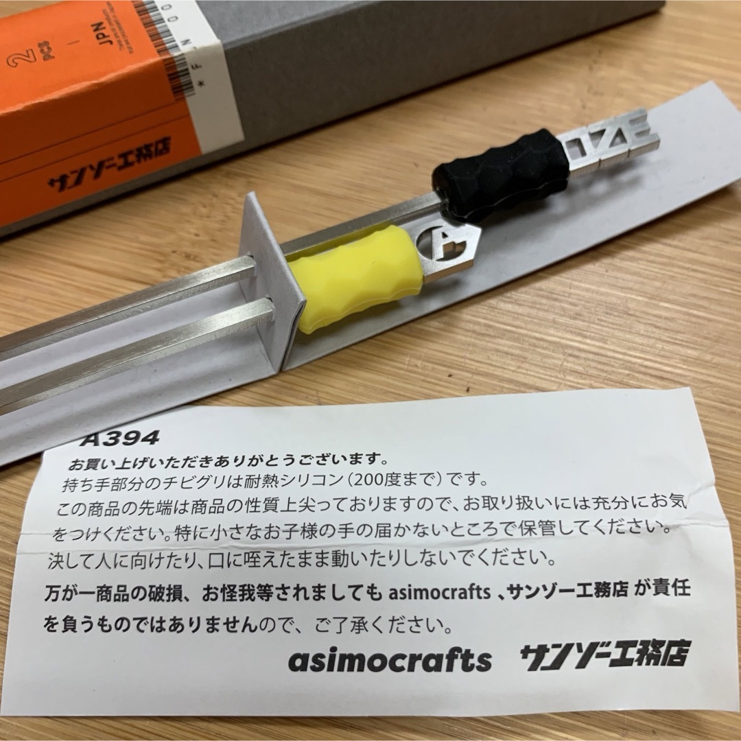 asimocrafts アシモクラフツ サンゾー工務店 アイアンテーブル低 asimocrafts アシモクラフツ サンゾー工務店 アイアンテーブル低