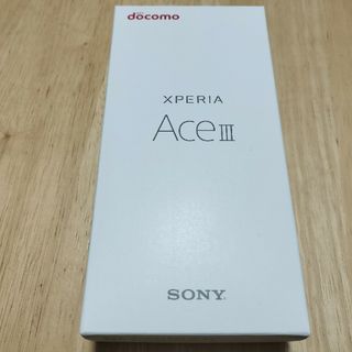 エクスペリア(Xperia)のSONY Xperia Ace III SO-53C グレー未開封(スマートフォン本体)