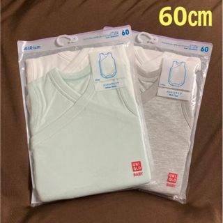 ユニクロ(UNIQLO)の【新品未使用】ユニクロ ベビー エアリズムインナーボディ 60(肌着/下着)