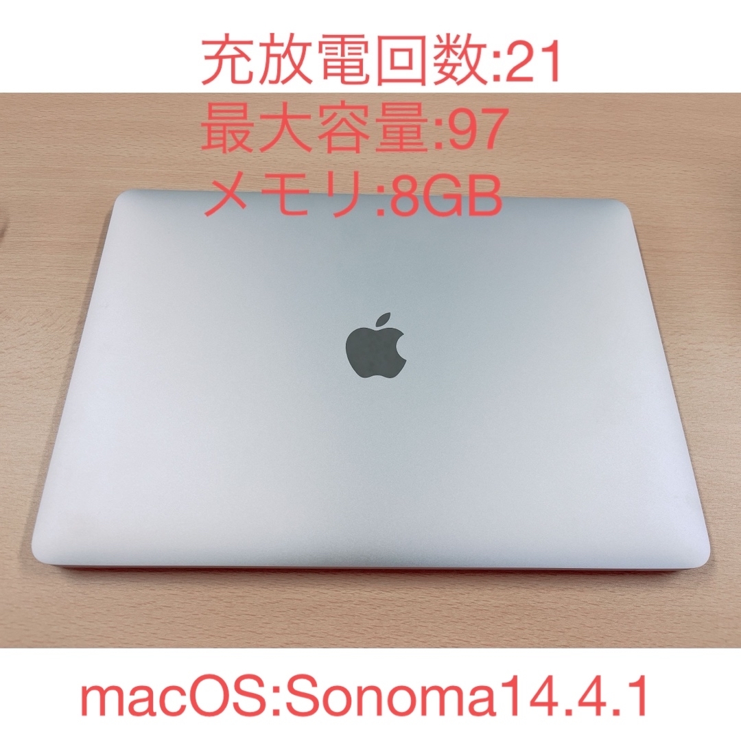 Apple(アップル)の美品！MacBook Air 2020 M1 8GB 256GB 13㌅シルバー スマホ/家電/カメラのPC/タブレット(ノートPC)の商品写真