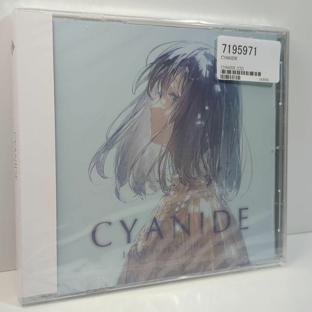 未開封 Islet CYANIDE Sando Aoi 同人 CD エンタメ/ホビーのCD(アニメ)の商品写真