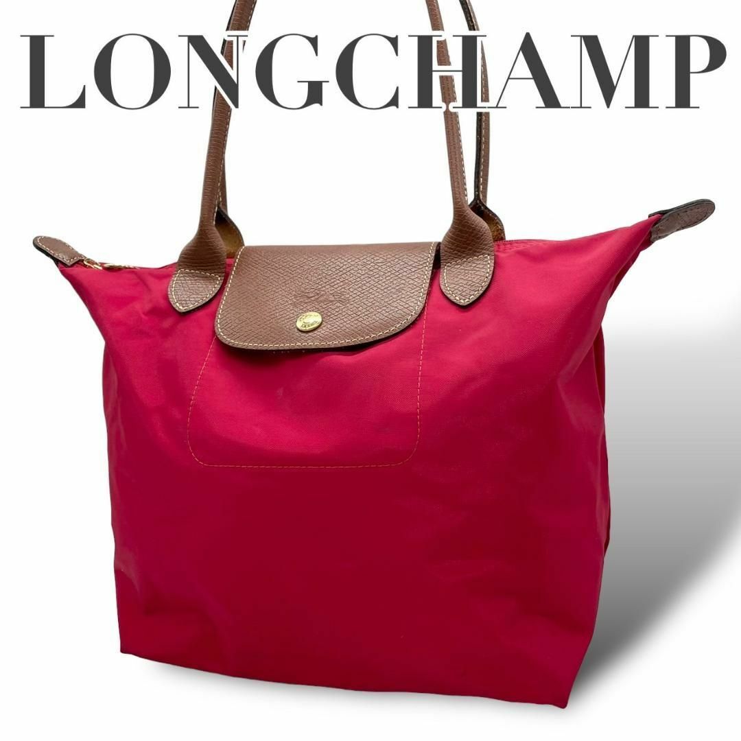 LONGCHAMP(ロンシャン)のロンシャン　s56 プリアージュ　ショッピング　格納可　ナイロン　トートバッグ レディースのバッグ(エコバッグ)の商品写真