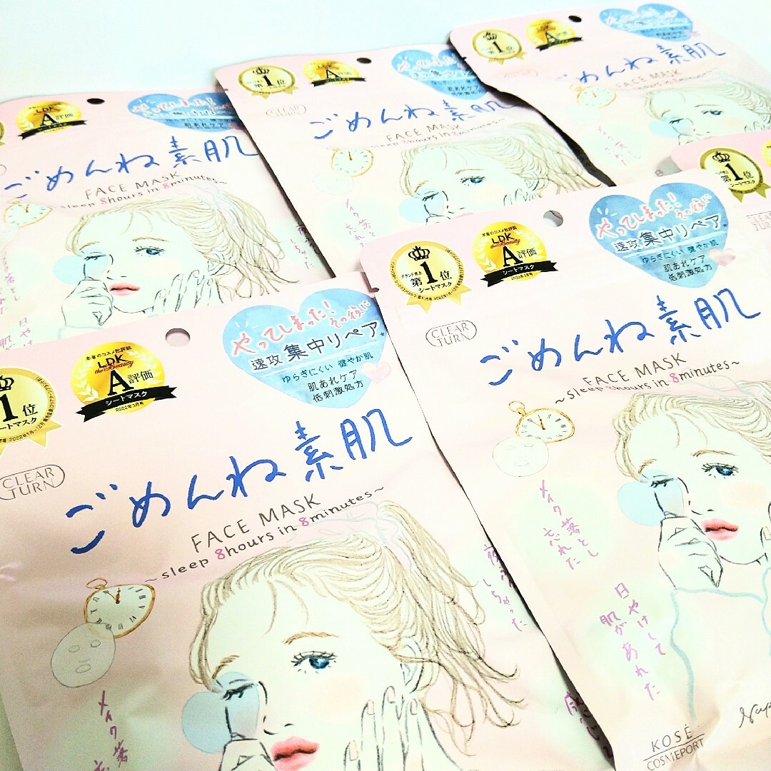 CLEAR TURN（KOSE COSMEPORT）(クリアターン)のクリアターン　ごめんね素肌マスク　7枚入×6袋 送料込　肌荒れ予防　乾燥 コスメ/美容のスキンケア/基礎化粧品(パック/フェイスマスク)の商品写真