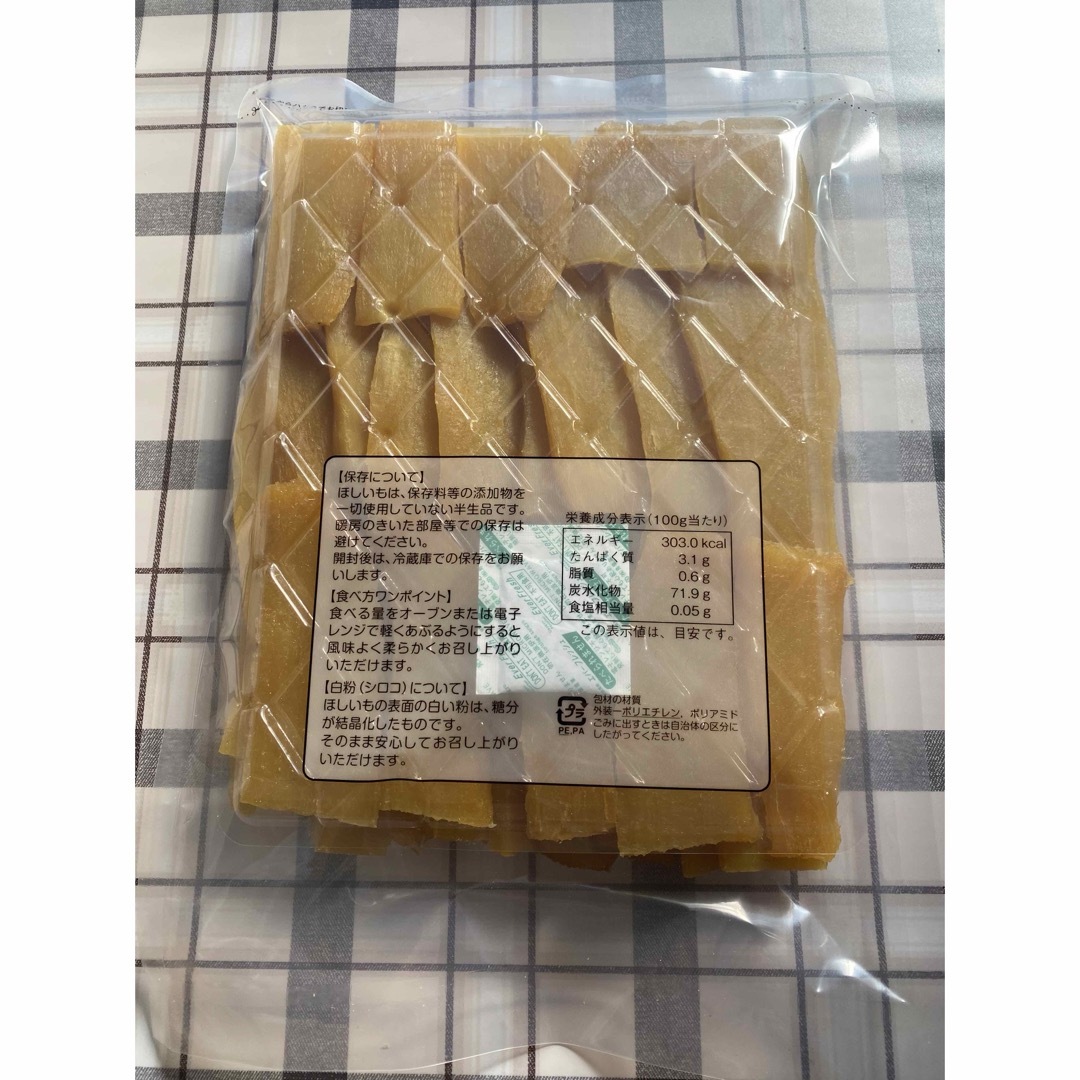 新物　茨城県産紅はるか　干しいも1kg 食品/飲料/酒の加工食品(乾物)の商品写真