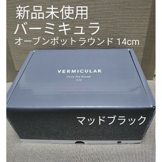 ☆新品未使用☆EUPA 薬膳なべ UCS-11C ホワイト の通販 by きよし ☆新品未使用☆EUPA 薬膳なべ UCS-11C ホワイト の通販 by きよし