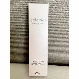 Q'SAI - コラリッチリンクルホワイトトーンアップUVベース 化粧下地 SPF50+ 30g