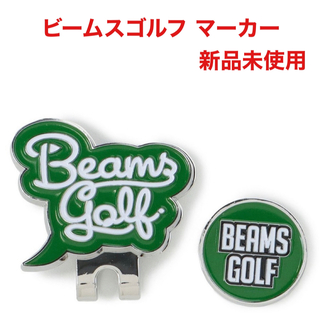 ビームスゴルフ(BEAMSGOLF)のビームスゴルフ BEAMS GOLF クリップ マグネット式 ゴルフマーカー (その他)