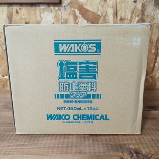 WAKO'S ワコーズ 塩害防止塗料 クリア(メンテナンス用品)