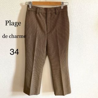 プラージュ(Plage)の♔︎Plage de charme♔︎ウール パンツ 日本製【34】(カジュアルパンツ)