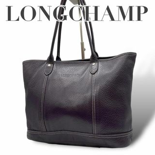 ロンシャン(LONGCHAMP)のロンシャン　s55 トートバッグ　シボ革　パープル　肩掛け　ワンショルダーバッグ(トートバッグ)