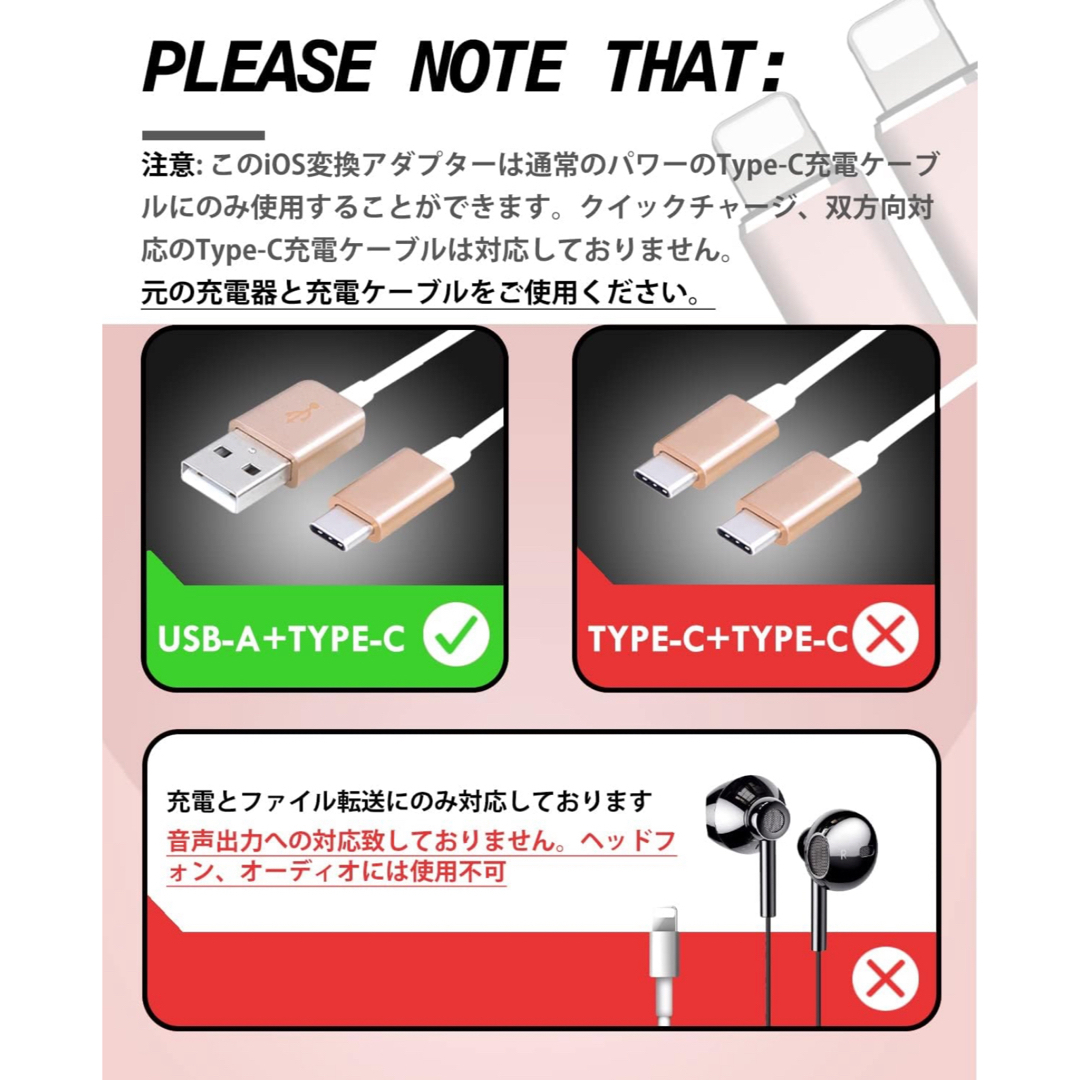 タイプC  TO  ライトニング  変換コネクタ　変換アダプタ 　2個セット スマホ/家電/カメラのスマホアクセサリー(その他)の商品写真