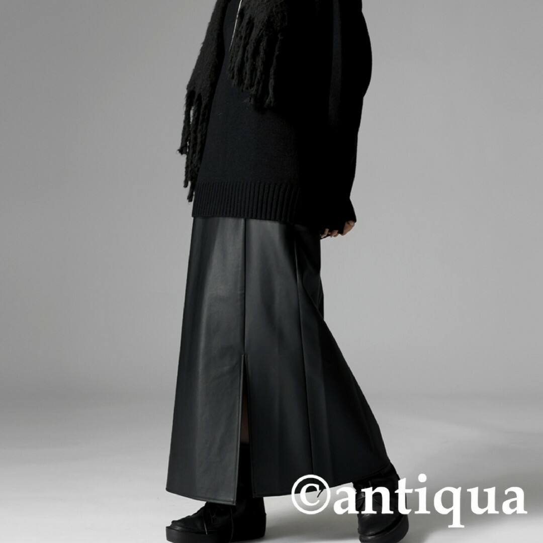 antiqua(アンティカ)の【antiqua 】ヴィーガンレザータイトスカート レディースのスカート(ロングスカート)の商品写真