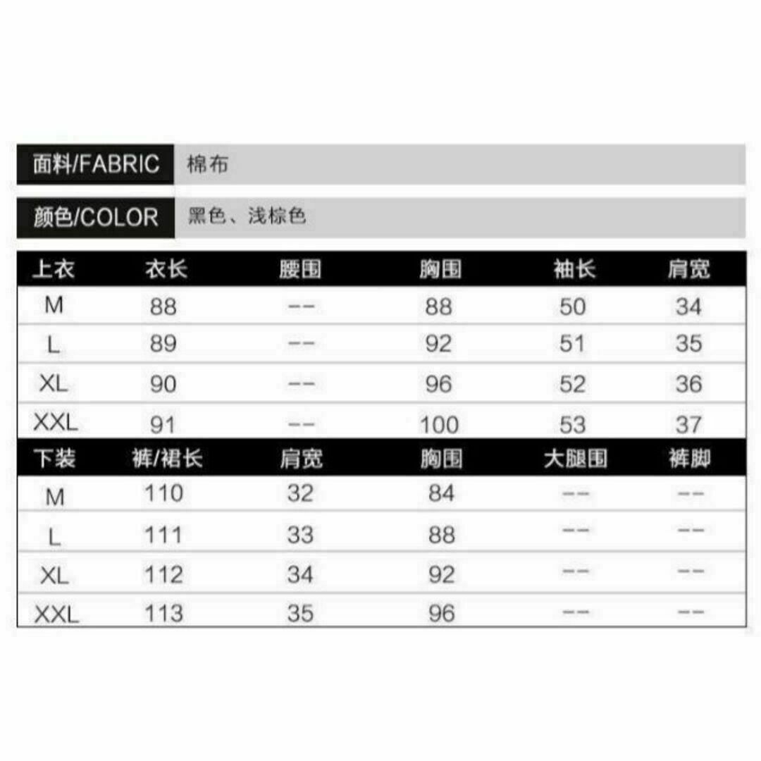 レディース　ジャンパースカート　ワンピース　3点セット　Mサイズ レディースのワンピース(ひざ丈ワンピース)の商品写真