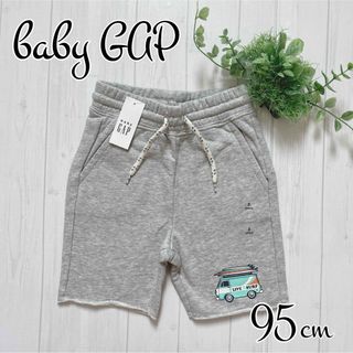 ベビーギャップ(babyGAP)の★baby GAP★  新品  ハーフパンツ  95(パンツ/スパッツ)