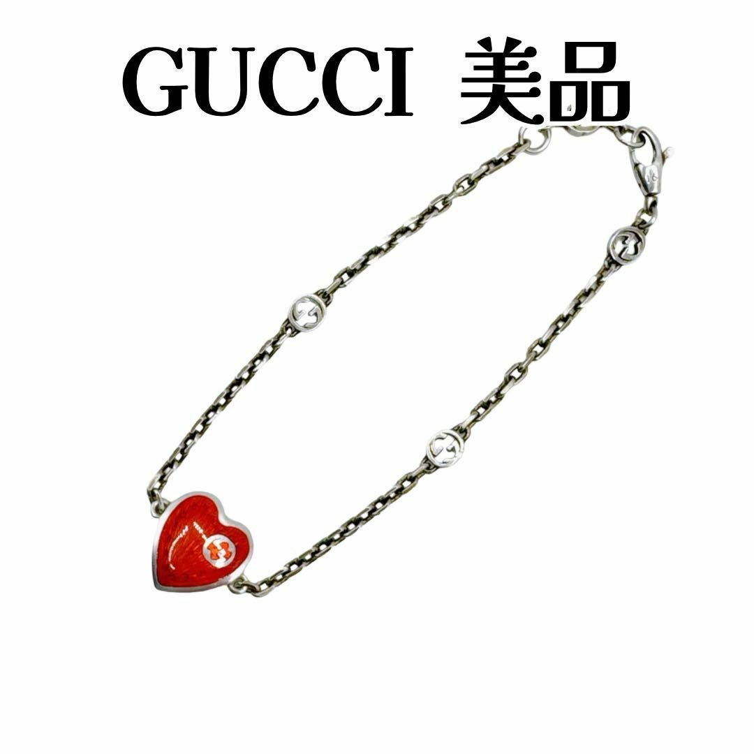Gucci(グッチ)のグッチ インターロッキングG ハート ブレスレット 16 シルバー925 レディースのアクセサリー(ブレスレット/バングル)の商品写真