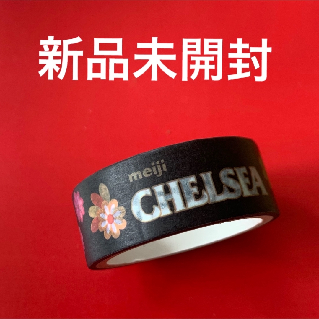 明治(メイジ)の【新品未開封】CHELSEA★パッケージ柄マスキングテープ★思い出に★777円 食品/飲料/酒の食品(菓子/デザート)の商品写真