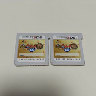 ニンテンドー3DS(ニンテンドー3DS)の妖怪ウォッチ2 本家(携帯用ゲームソフト)