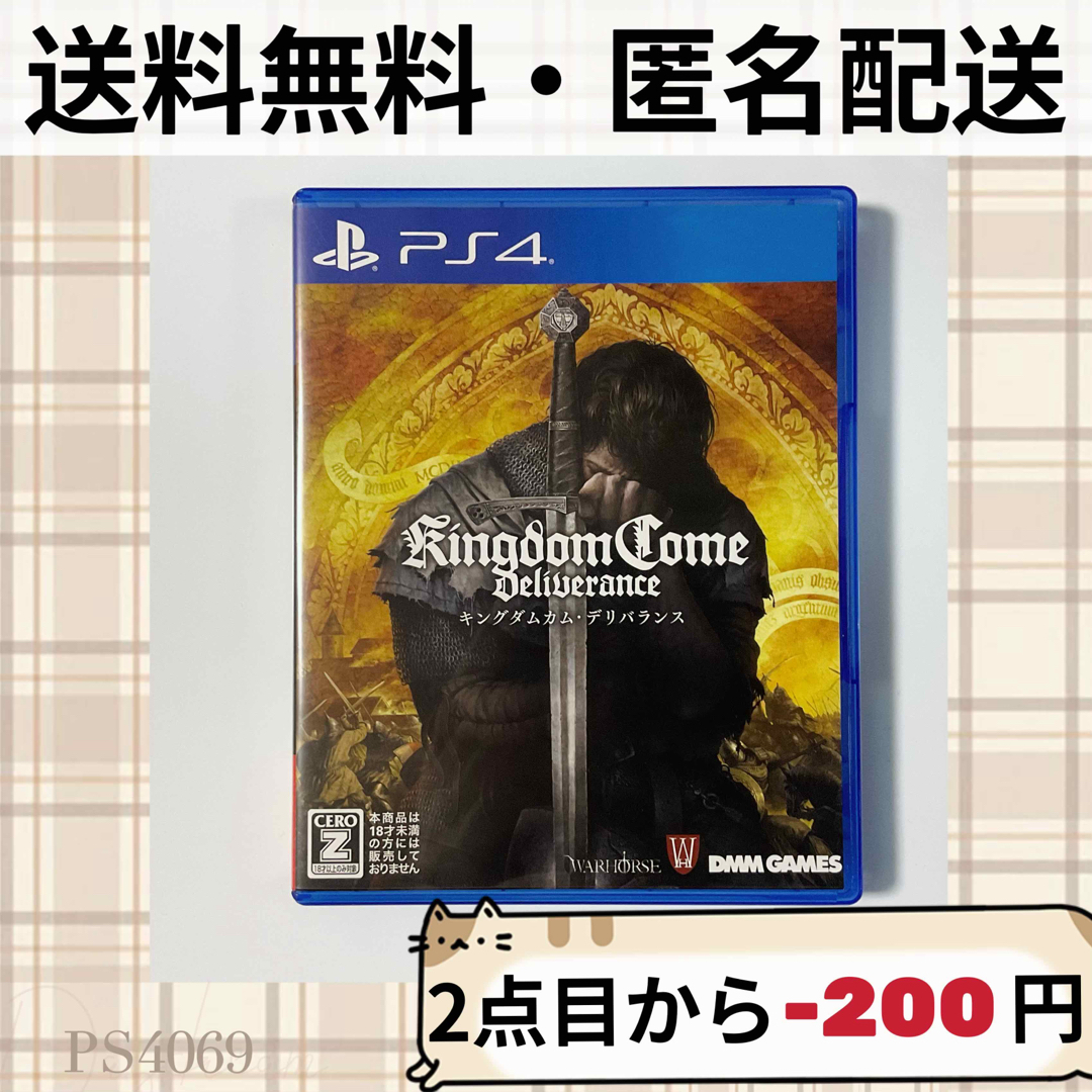 PlayStation4(プレイステーション4)のキングダムカム・デリバランス　Kingdom Come Deliverance エンタメ/ホビーのゲームソフト/ゲーム機本体(家庭用ゲームソフト)の商品写真