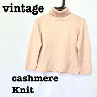 サンタモニカ(Santa Monica)の美品【 vintage 】 カシミヤニット タートルネックニット　ピンクニット(ニット/セーター)