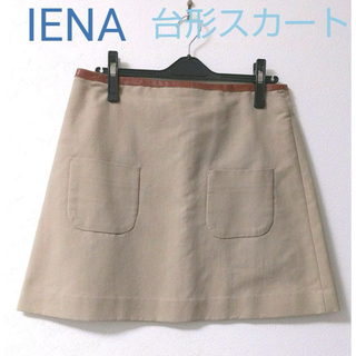 イエナ(IENA)のイエナ人気台形スカート(ミニスカート)