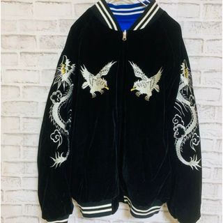 ヴィンテージ(VINTAGE)のスカジャン　トラ　龍　ドラゴン　リバーシブル　ベロア　鷹　鷲　刺繍　スーベニア(スカジャン)