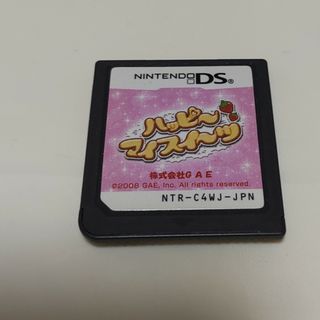 ニンテンドーDS(ニンテンドーDS)のハッピーマイスイーツ(携帯用ゲームソフト)