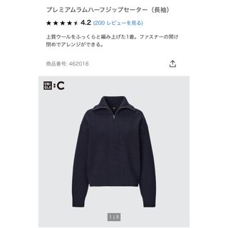 ユニクロ(UNIQLO)のユニクロ　ニット　スカート(ニット/セーター)