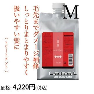 ルベル(ルベル)のルベル イオ クリーム メルトリペア レフィル(1L)(トリートメント)